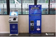 KAJC132 出入境記錄自助打印機(jī)