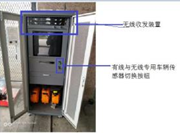 KAJC136 微震式生命探測儀