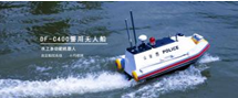 警用無人船